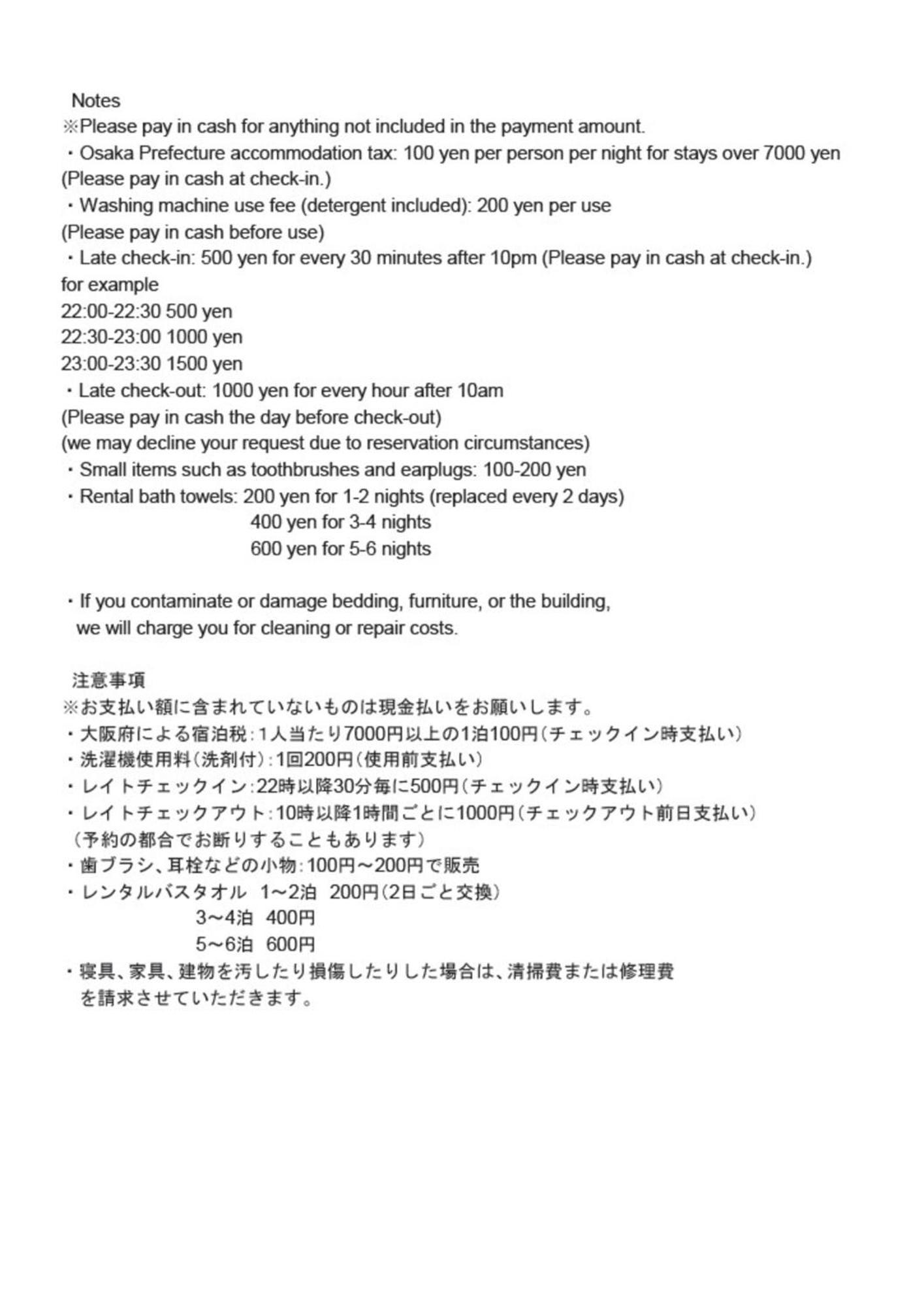 Enman Guest House Osaka Moriguchi Ngoại thất bức ảnh